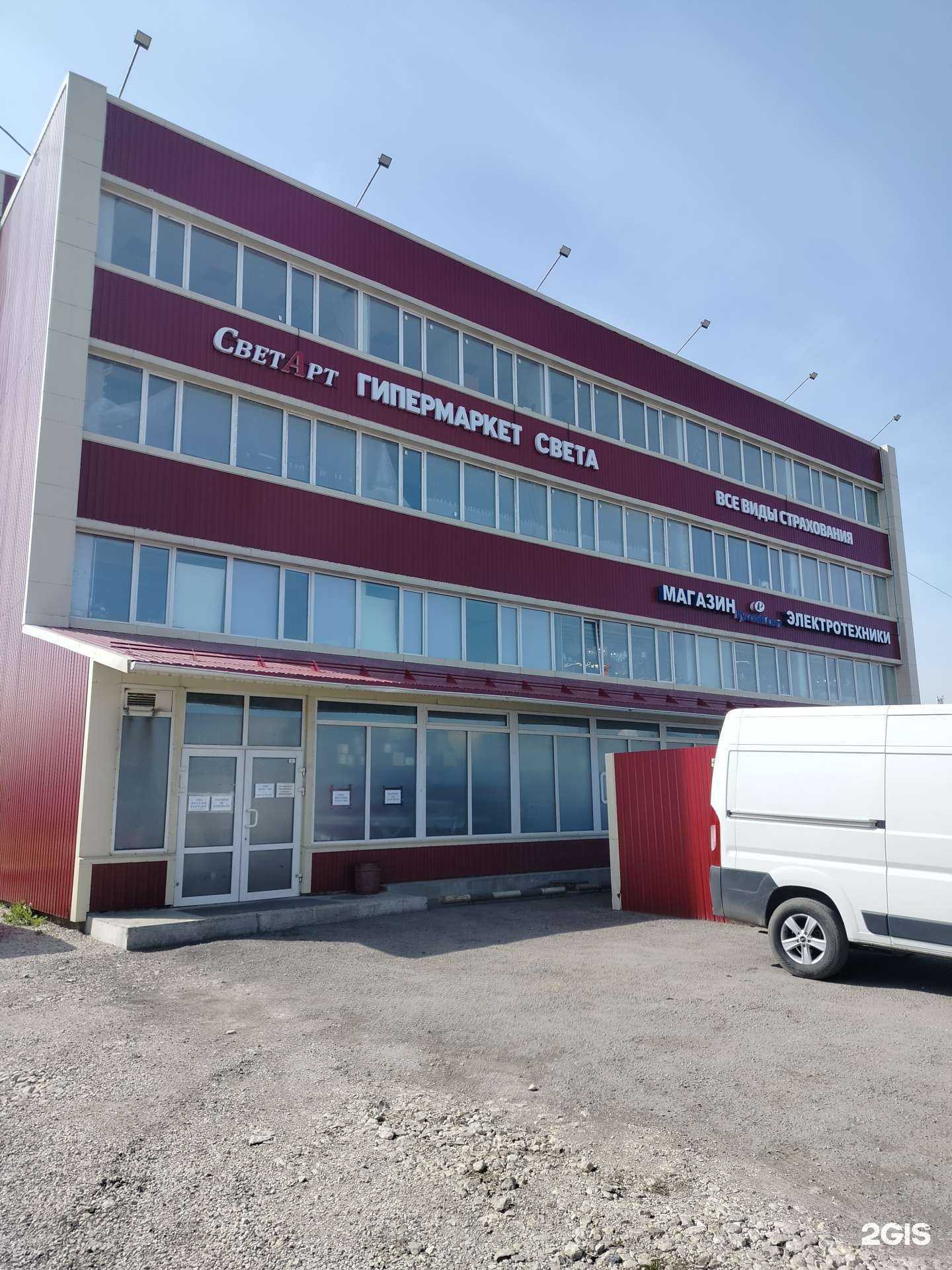 Отзывы на компанию Окна софос в Серпухове c фото - фотография 2 из 2