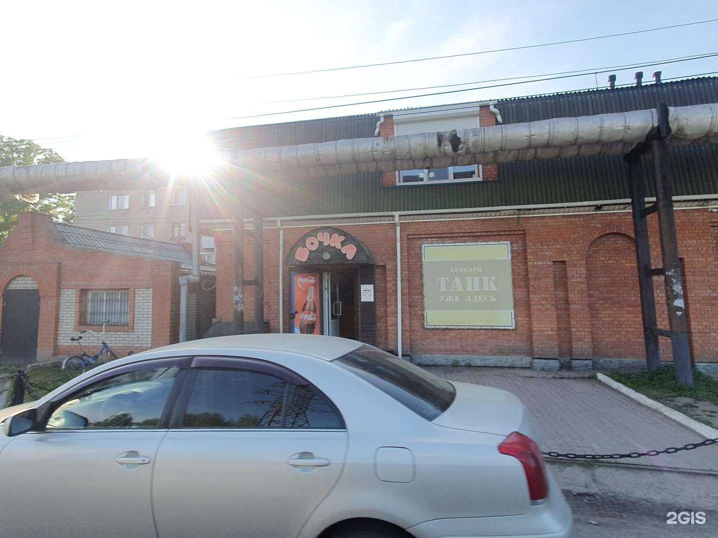 Отзывы на компанию ДаЕда в Алейске c фото - фотография 2 из 2