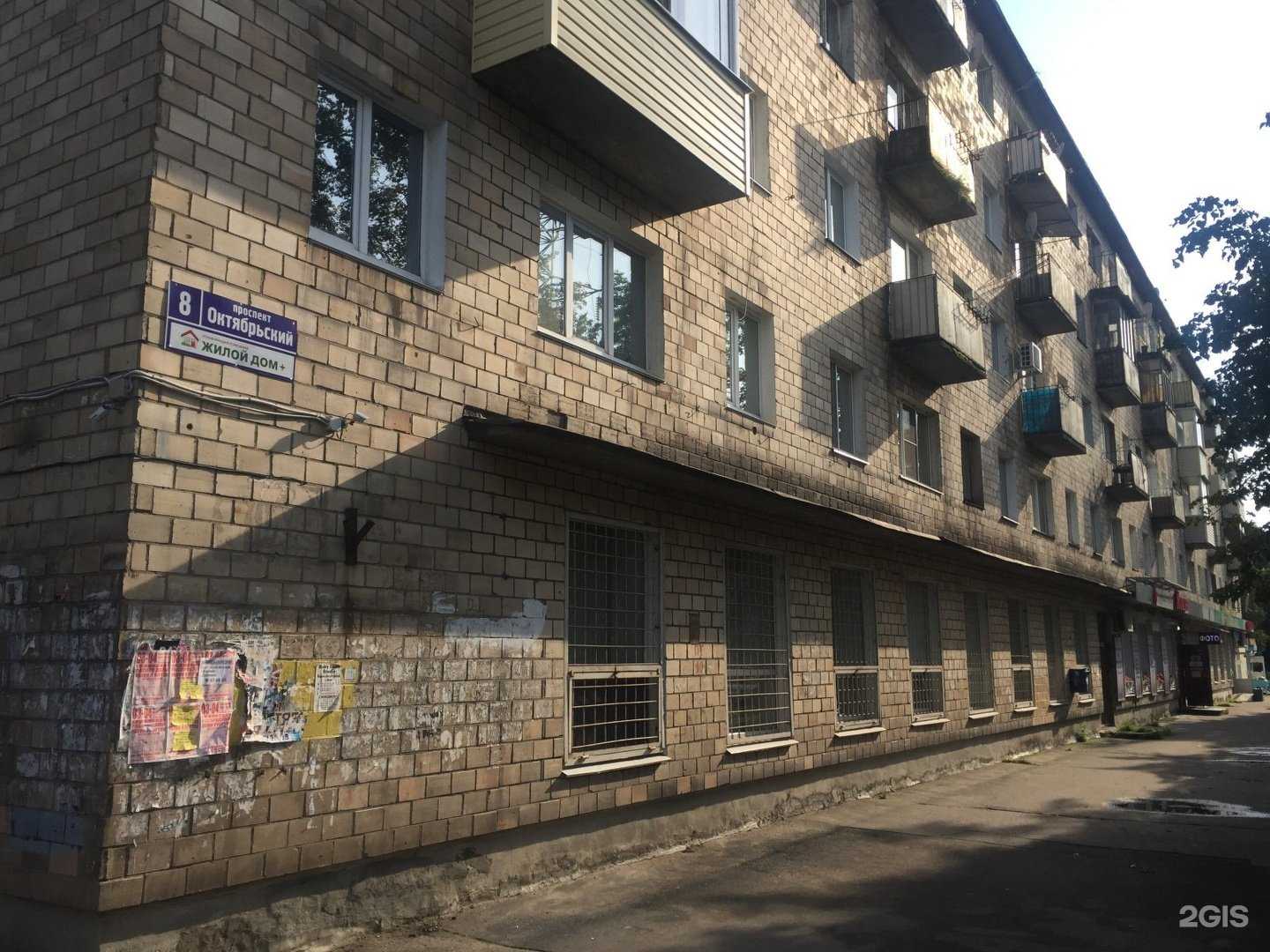 Отзывы на компанию Локон в Петрозаводске c фото - фотография 2 из 2