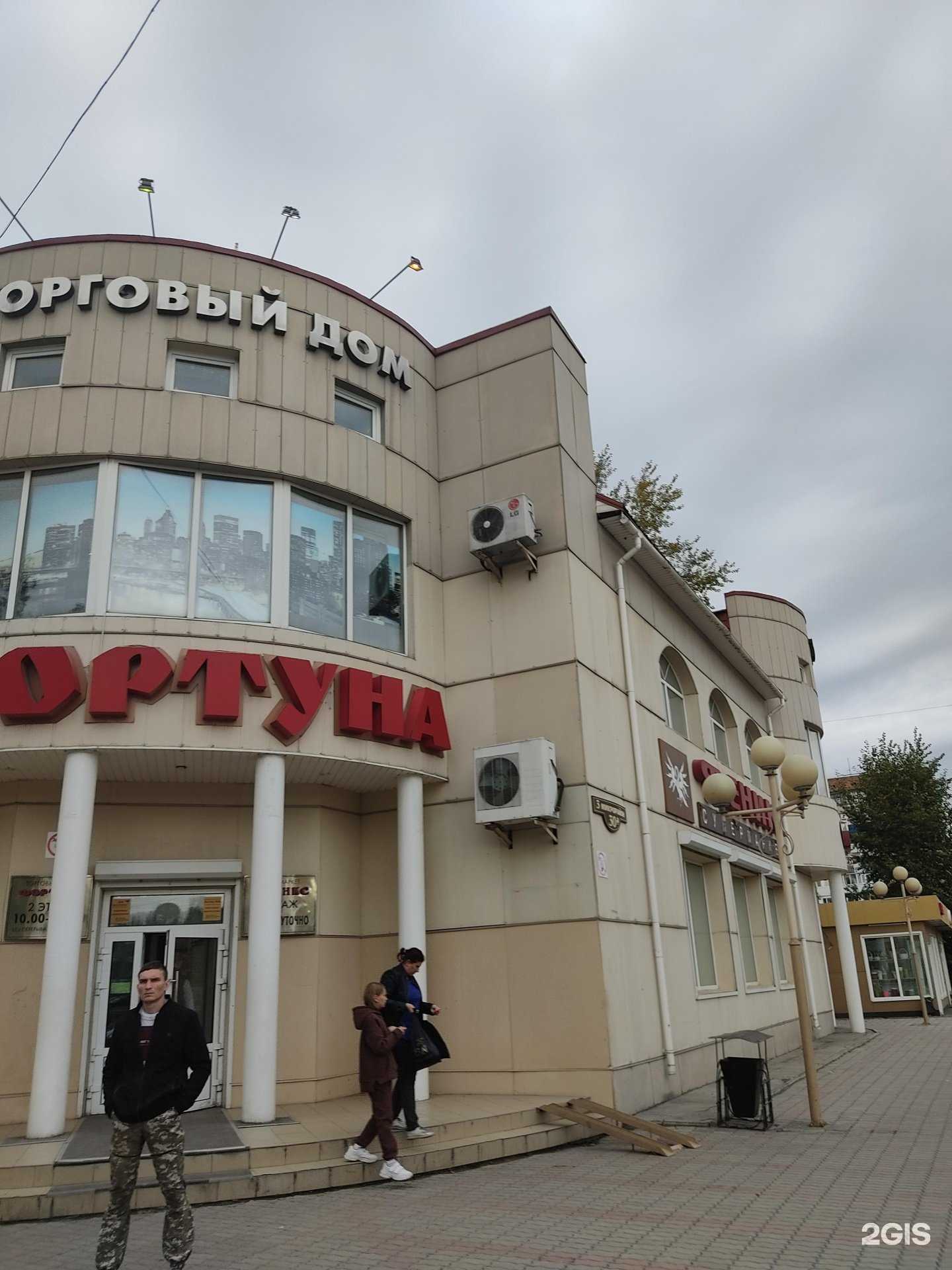 Отзывы на компанию Магазин хозтоваров в Ачинске c фото - фотография 2 из 2