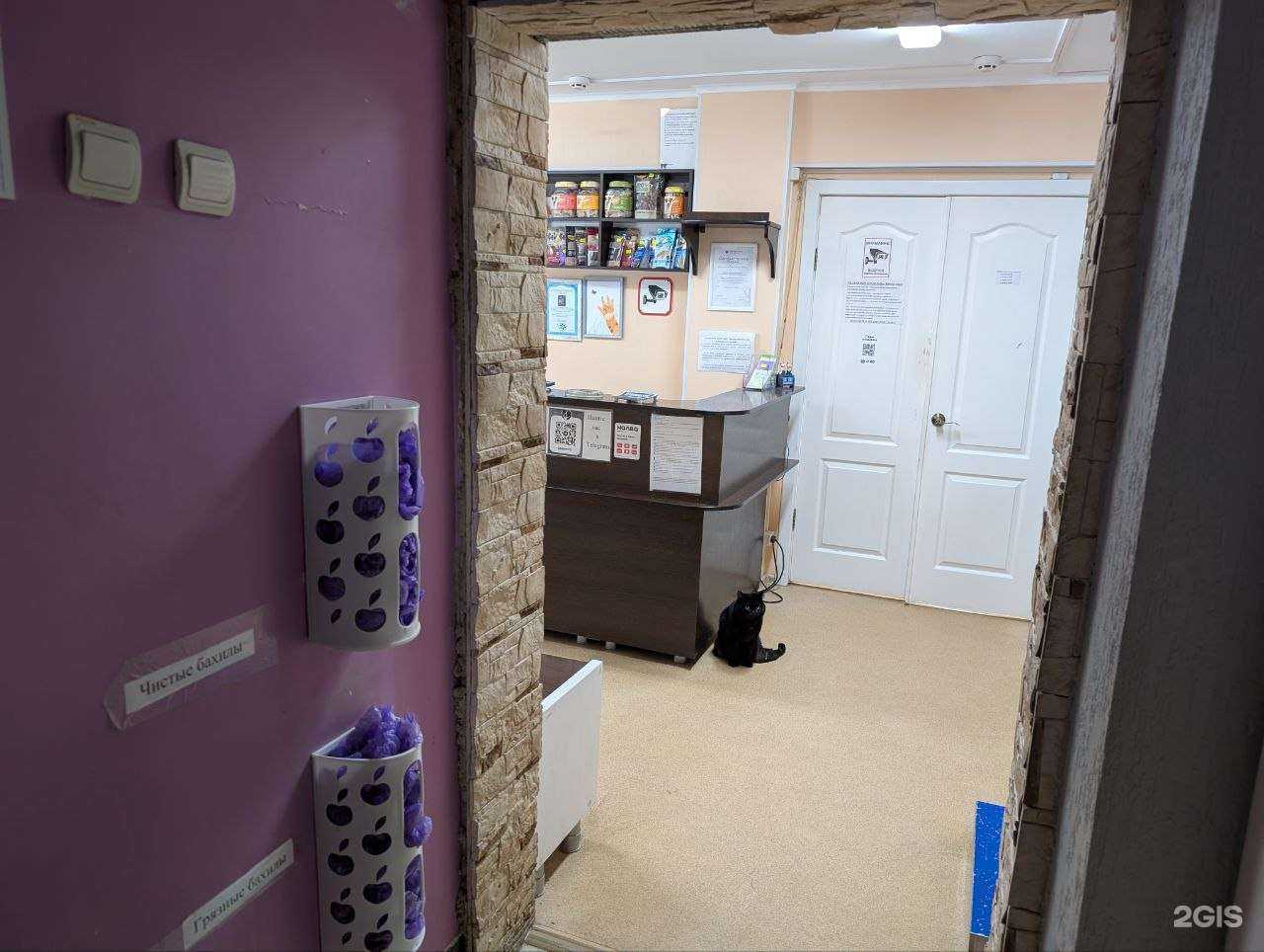 Отзывы на компанию Барри в г. Северск c фото