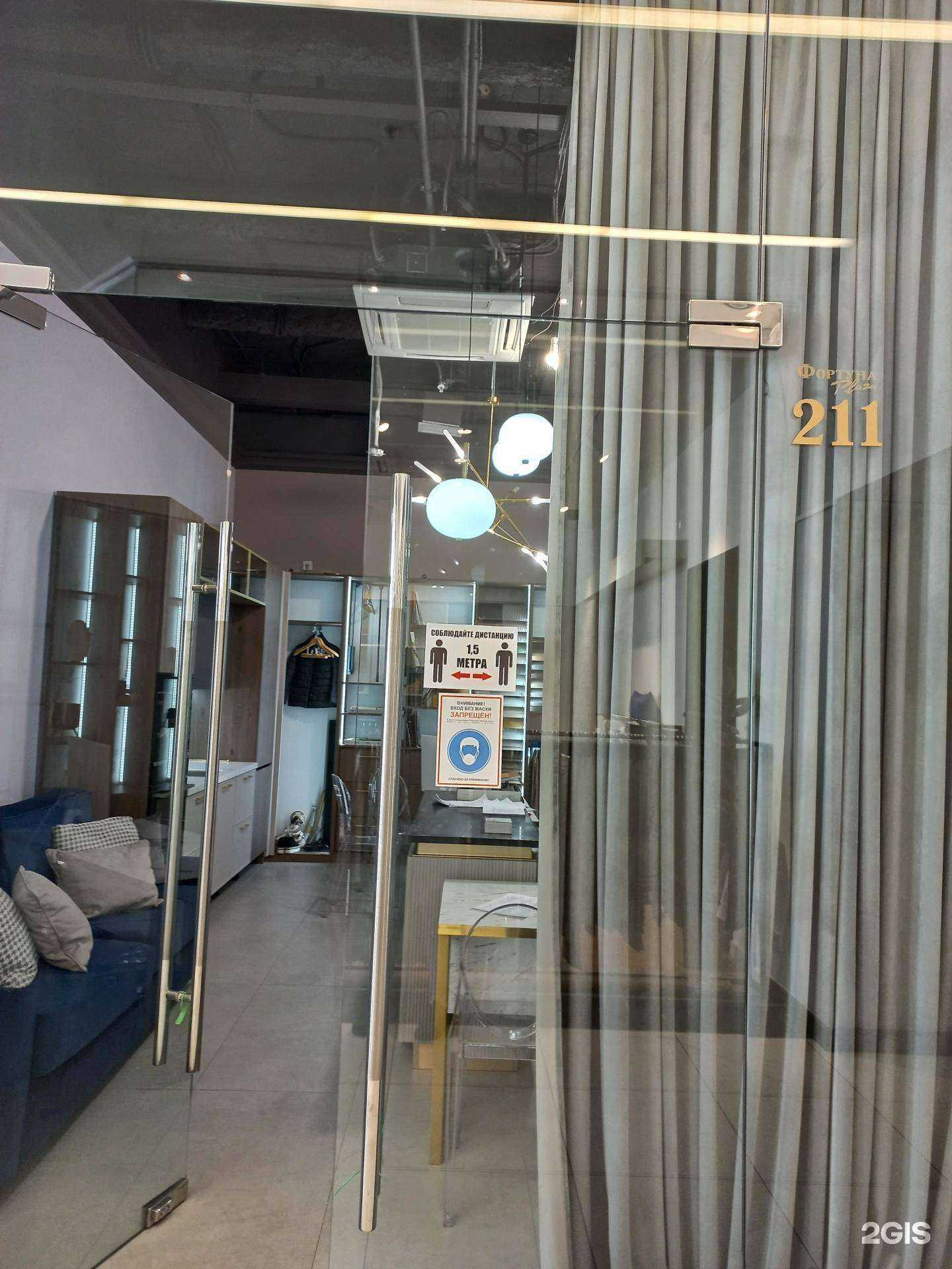 Отзывы на компанию Девита в г. Иркутск c фото