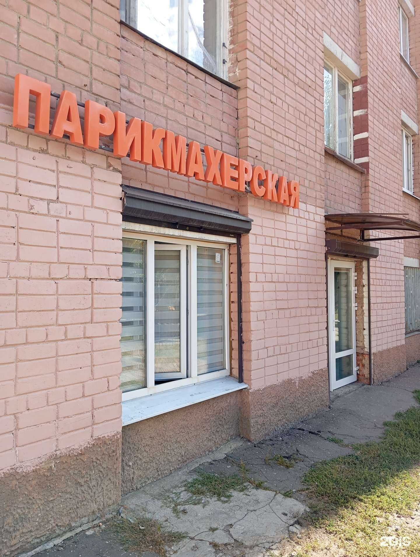 Отзывы на компанию Каприз в Воронеже c фото