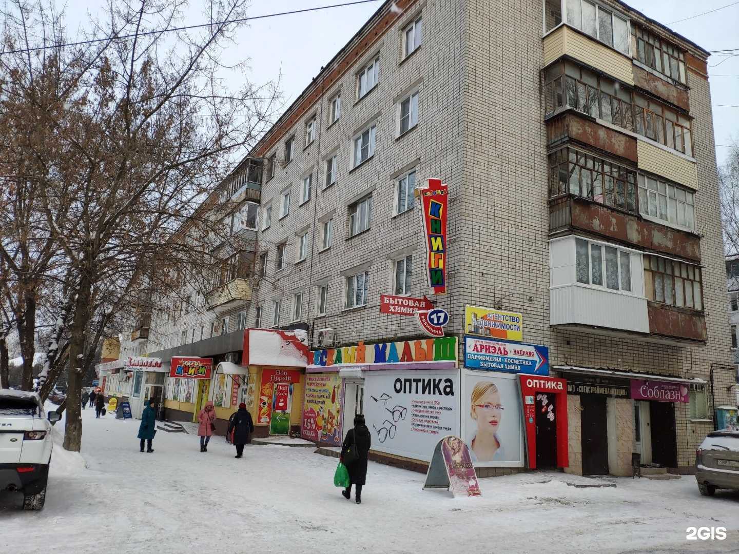 Отзывы на компанию Йошкар-Ола-Рехаб в г. Йошкар-Ола c фото