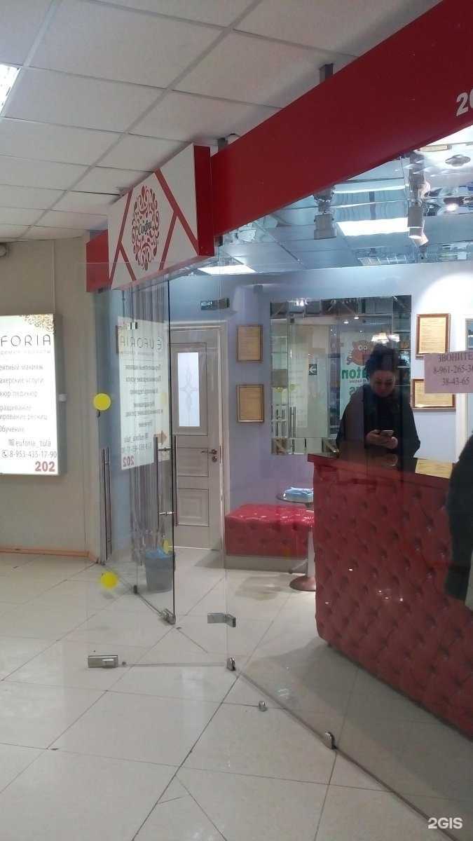 Отзывы на компанию Elvira Beauty Lounge в г. Тула c фото