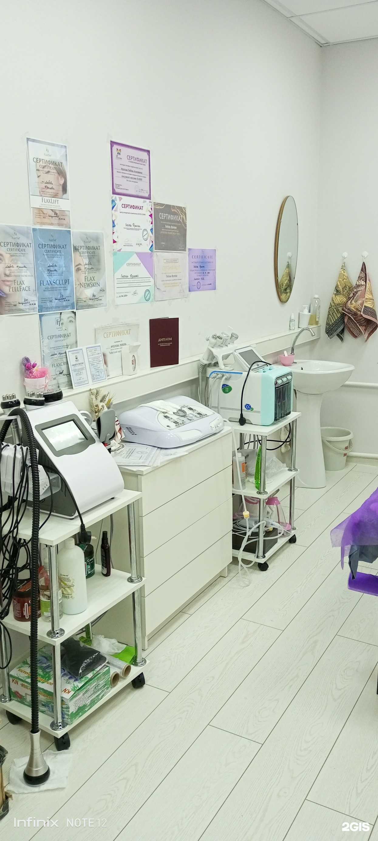 Отзывы на компанию Кабинет косметолога-эстетиста в Костроме c фото