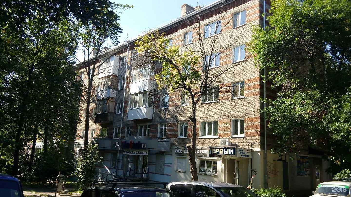 Отзывы на компанию Lash&Massage в Ижевске c фото - фотография 2 из 2