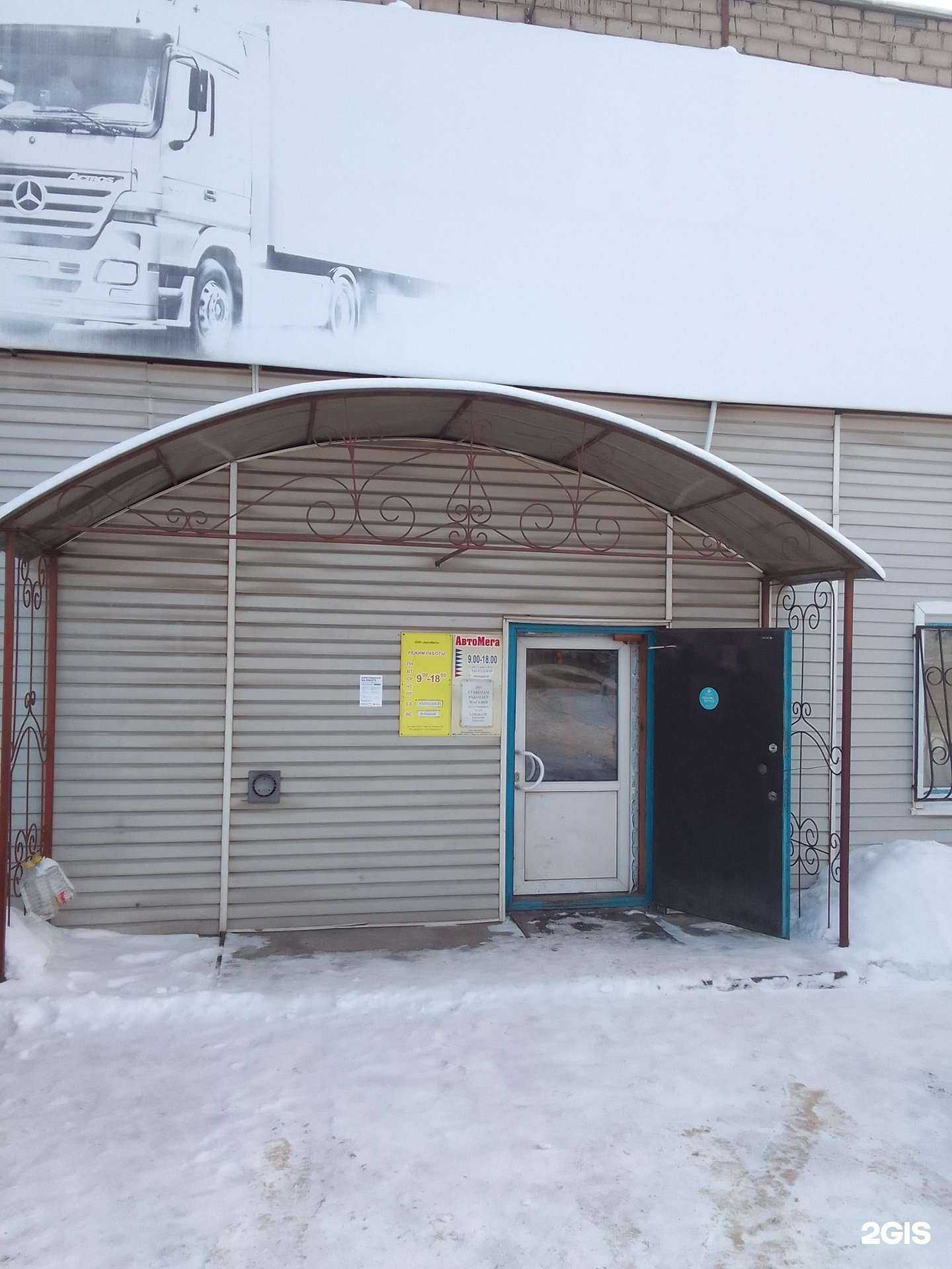 Отзывы на компанию АвтоМега в Твери c фото