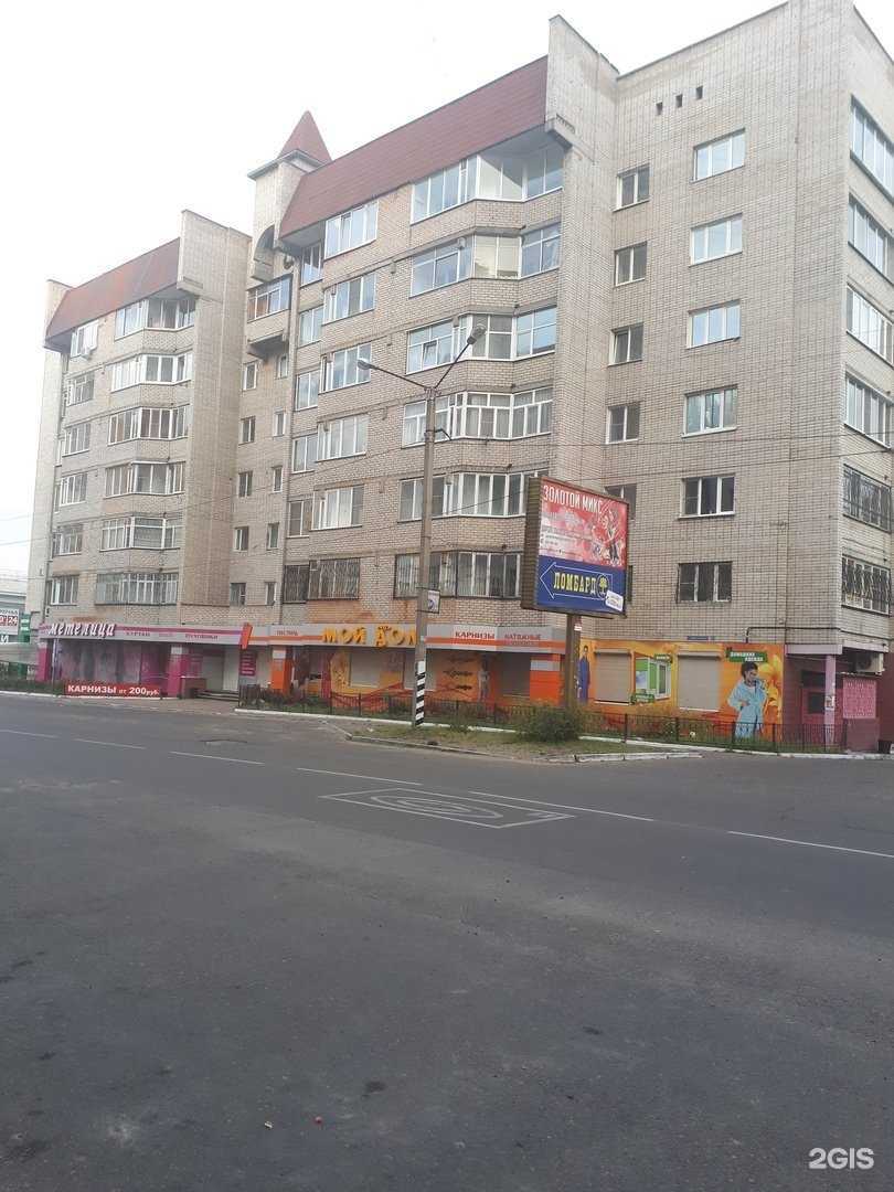 Отзывы на компанию Секонд-хенд в Чите c фото - фотография 2 из 2