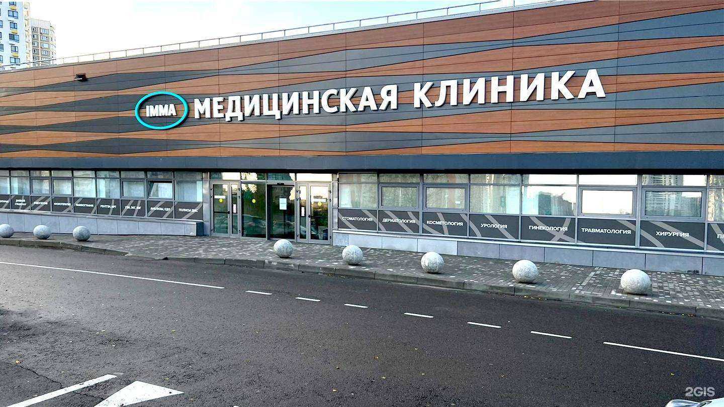 Отзывы на компанию Imma в г. Химки c фото