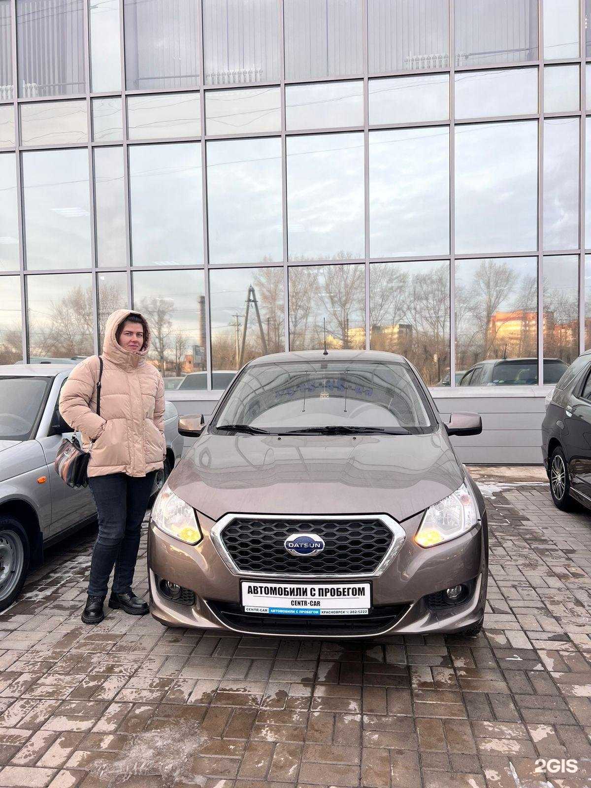 Отзывы на компанию Комплексные решения в Красноярске c фото - фотография 2 из 2