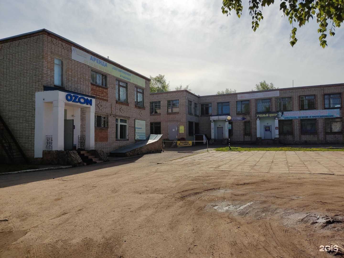 Отзывы на компанию Территория счастья в Туймазах c фото