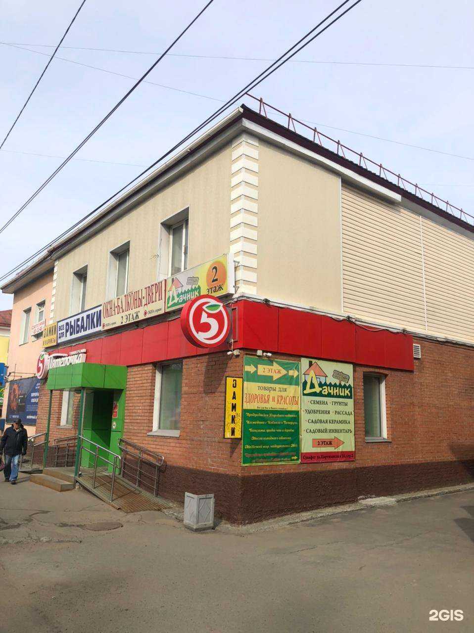 Отзывы на компанию Дачник в Архангельске c фото