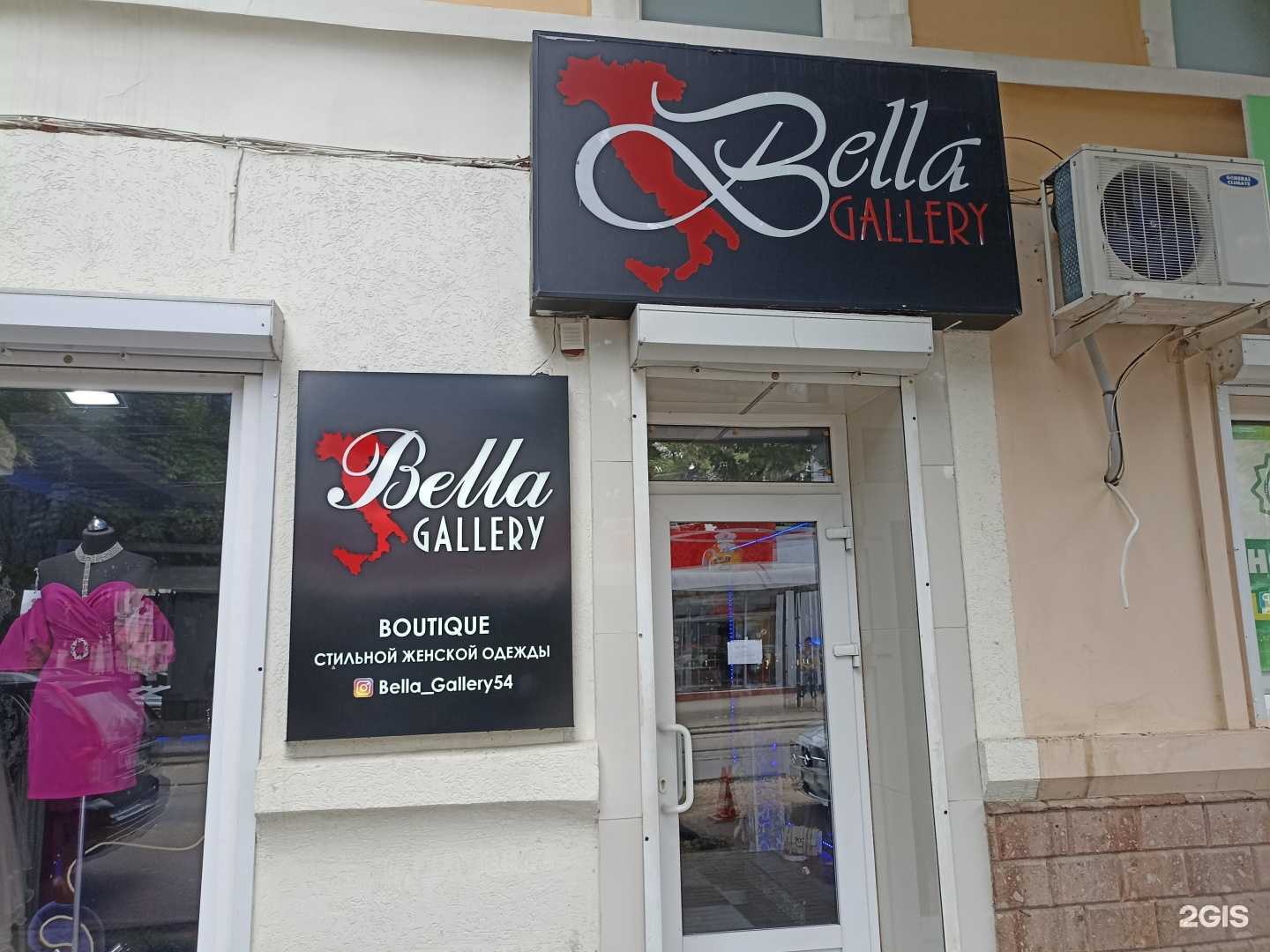 Отзывы на компанию Bella Gallery в г. Пятигорск c фото