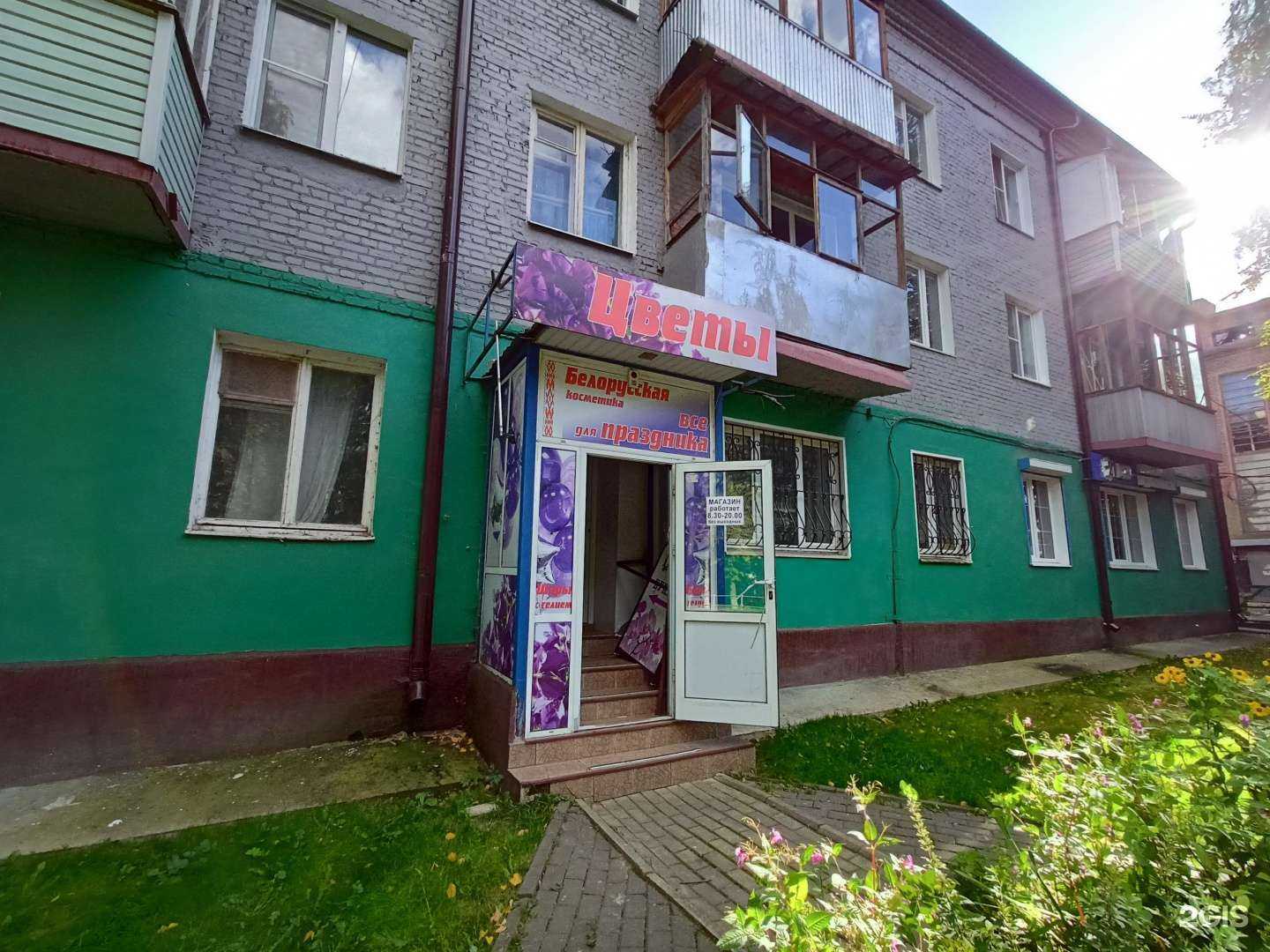 Отзывы на компанию Магазин цветов в Красноармейске c фото