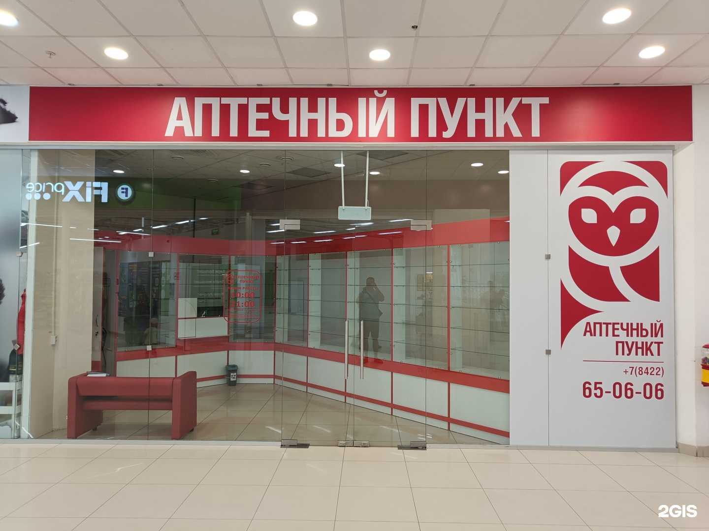 Отзывы на компанию Сова в Ульяновске c фото