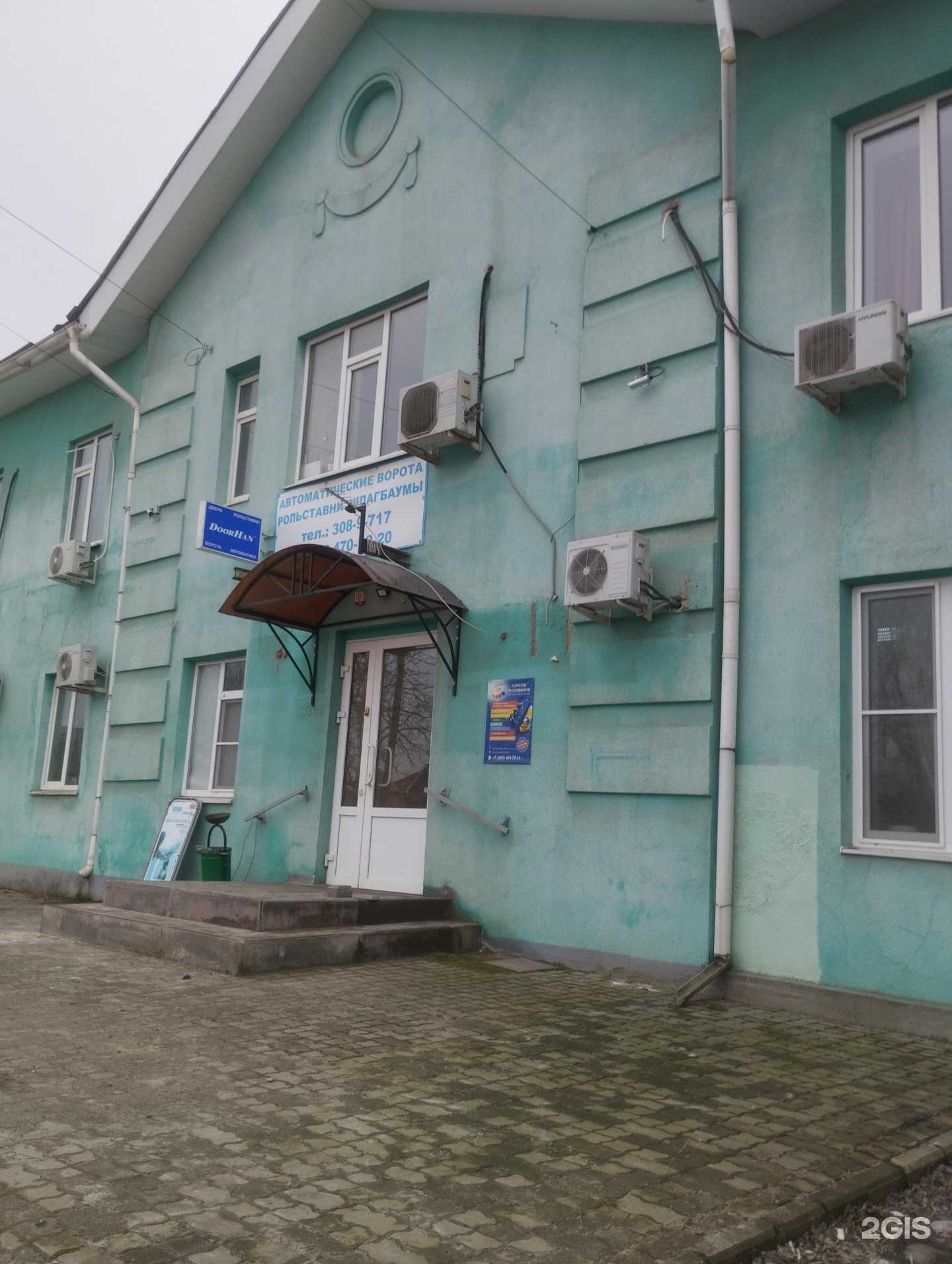 Отзывы на компанию Базис в г. Ростов-на-Дону c фото