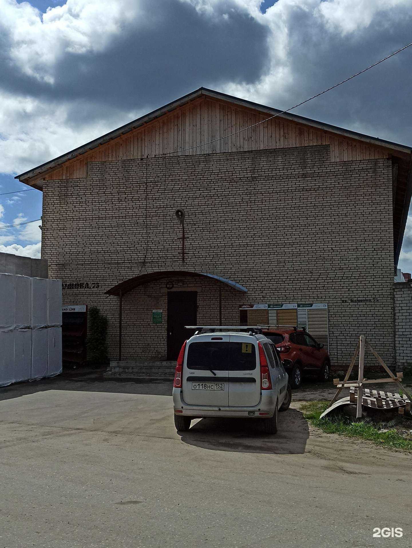 Отзывы на компанию СтройМакс и Ко в г. Ковров c фото