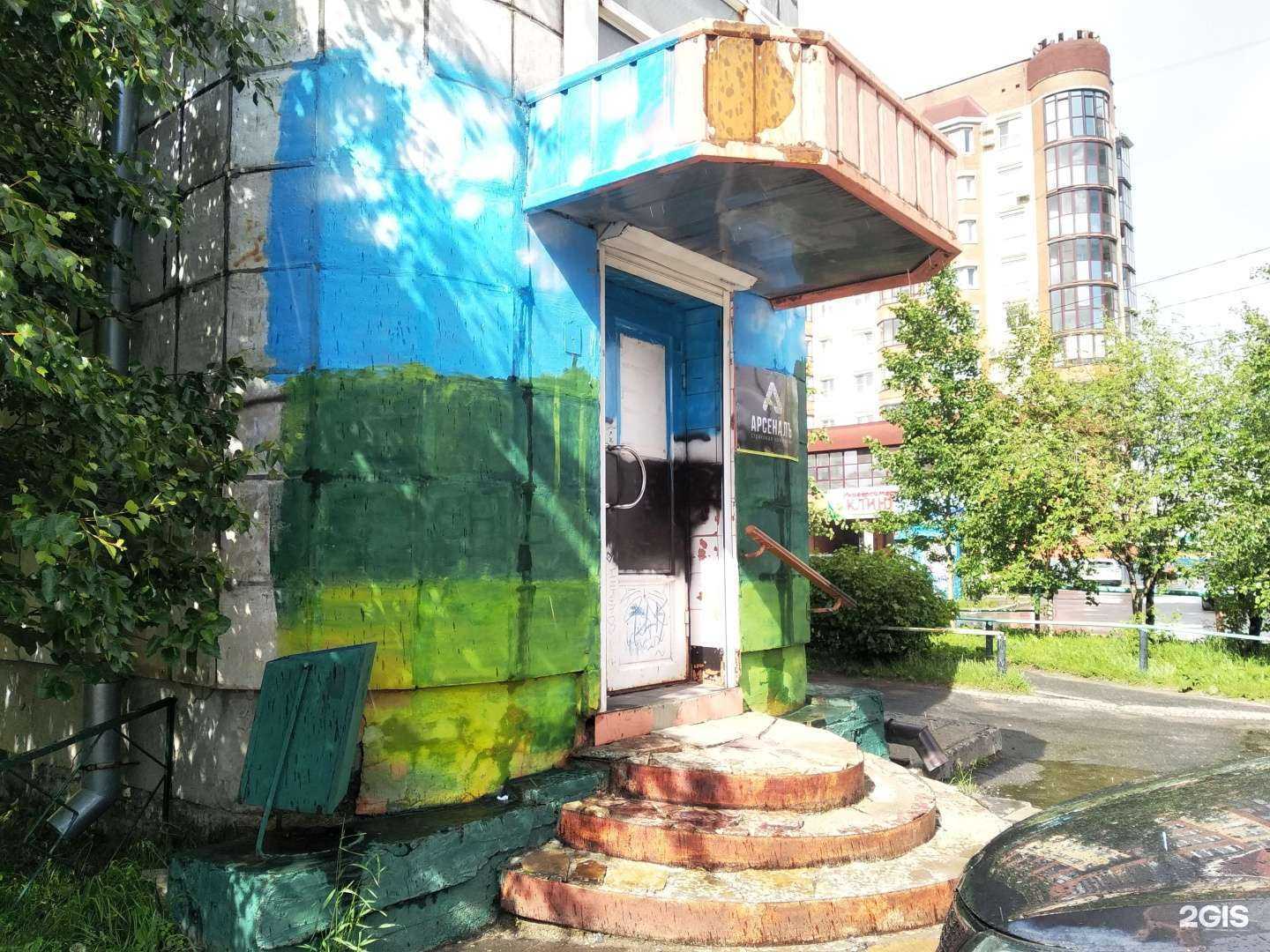 Отзывы на компанию ГосОценка в Архангельске c фото