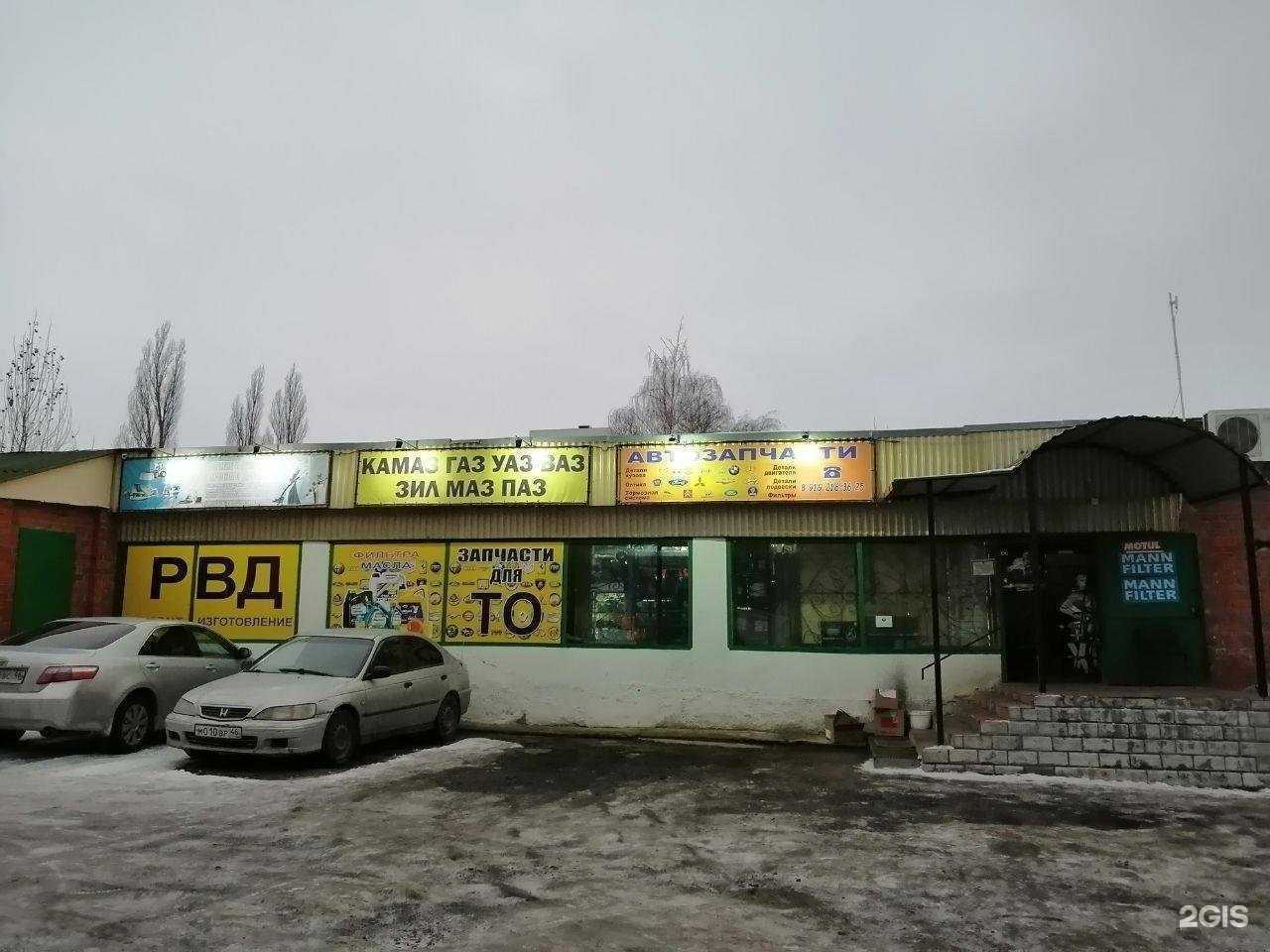 Отзывы на компанию Автомаг46 в Курчатове c фото