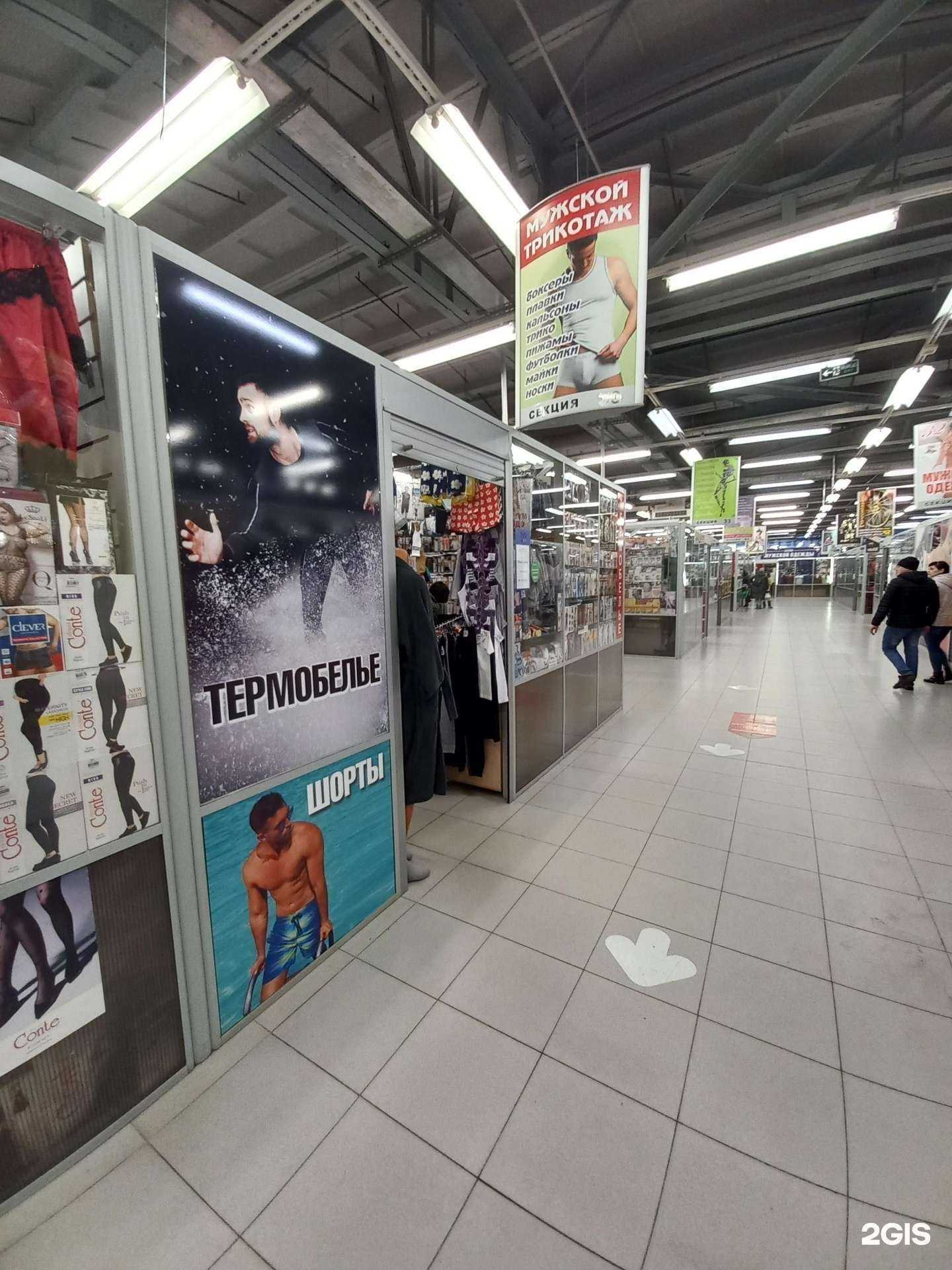 Отзывы на компанию Магазин мужского нижнего белья в Тольятти c фото