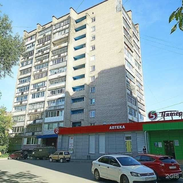 Отзывы на компанию Квант-ВФ в Череповце c фото - фотография 2 из 2