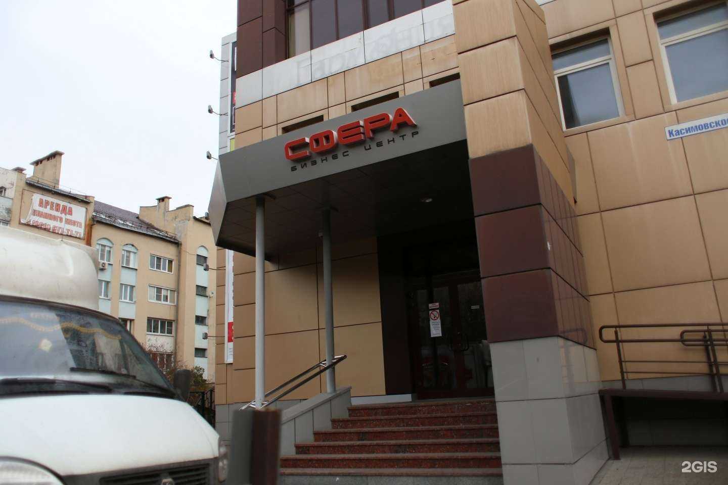 Отзывы на компанию Пятница в г. Рязань c фото