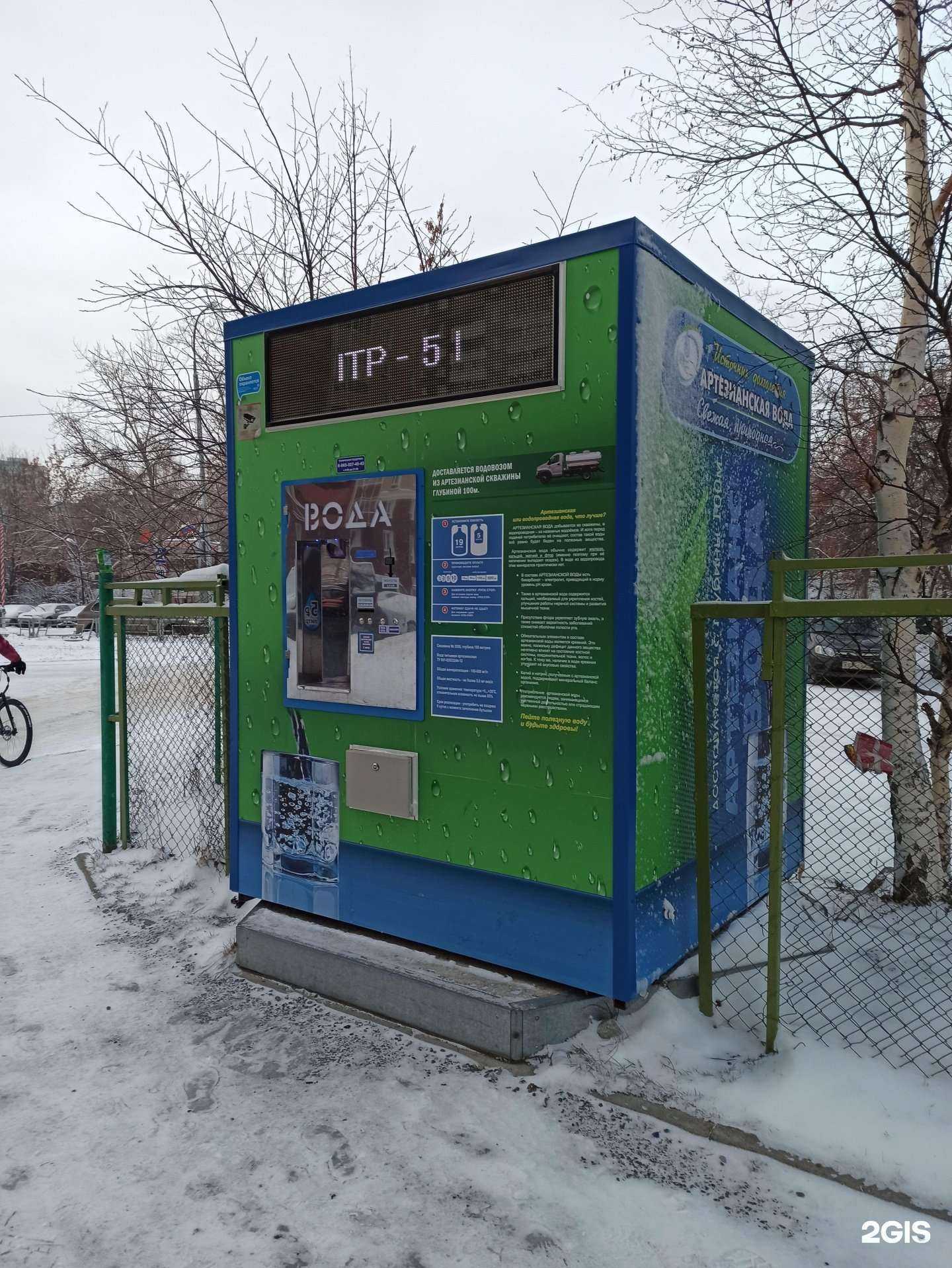 Отзывы на компанию Источник долголетия в Екатеринбурге c фото