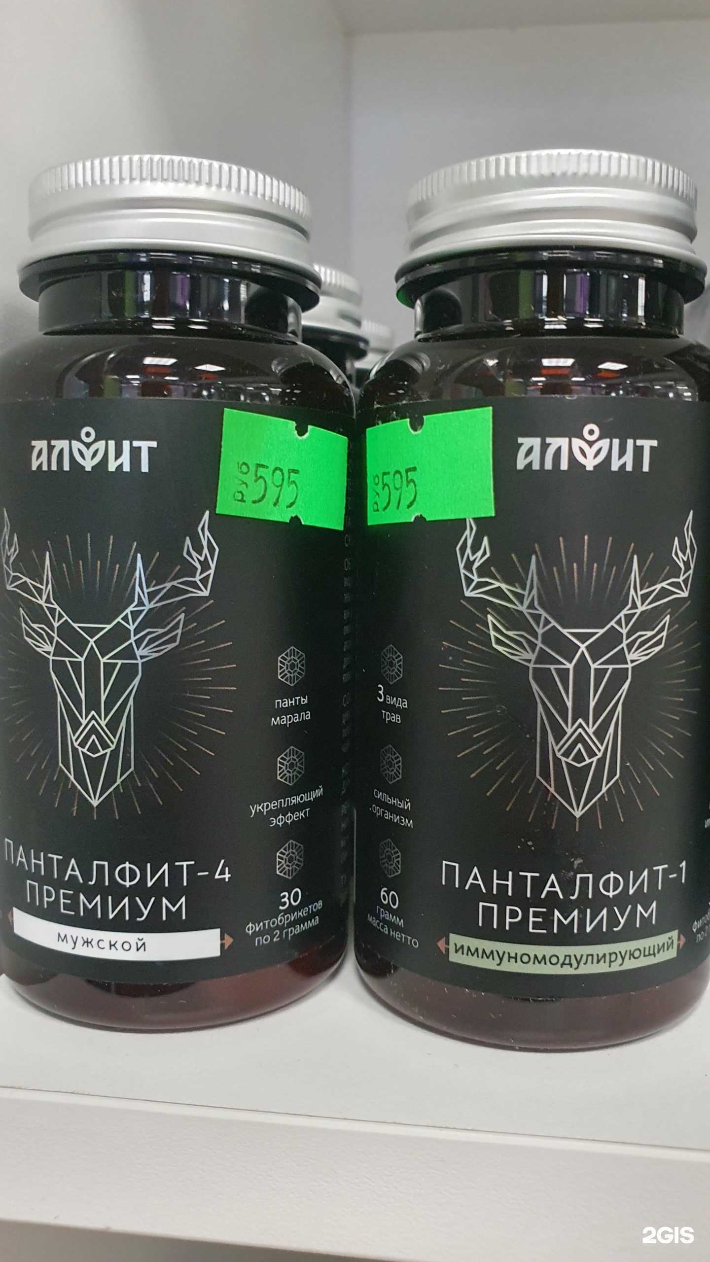 Отзывы на компанию Bioshop в г. Якутск c фото