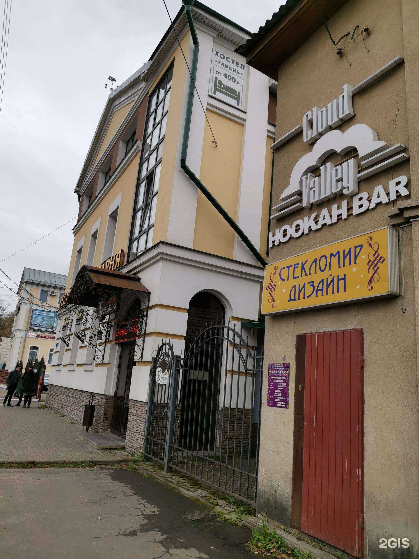 Отзывы на компанию Яндекс Go в Твери c фото - фотография 2 из 2