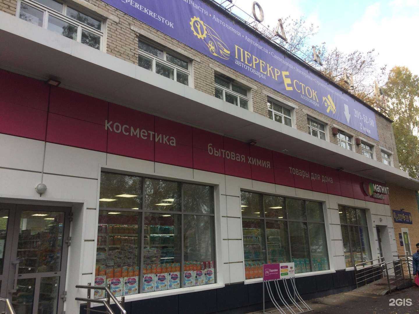 Отзывы на компанию ДоброДент в Новосибирске c фото - фотография 2 из 2