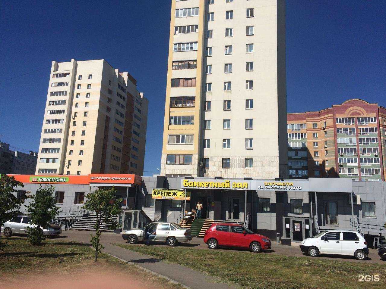 Отзывы на компанию Goodzone в Казани c фото