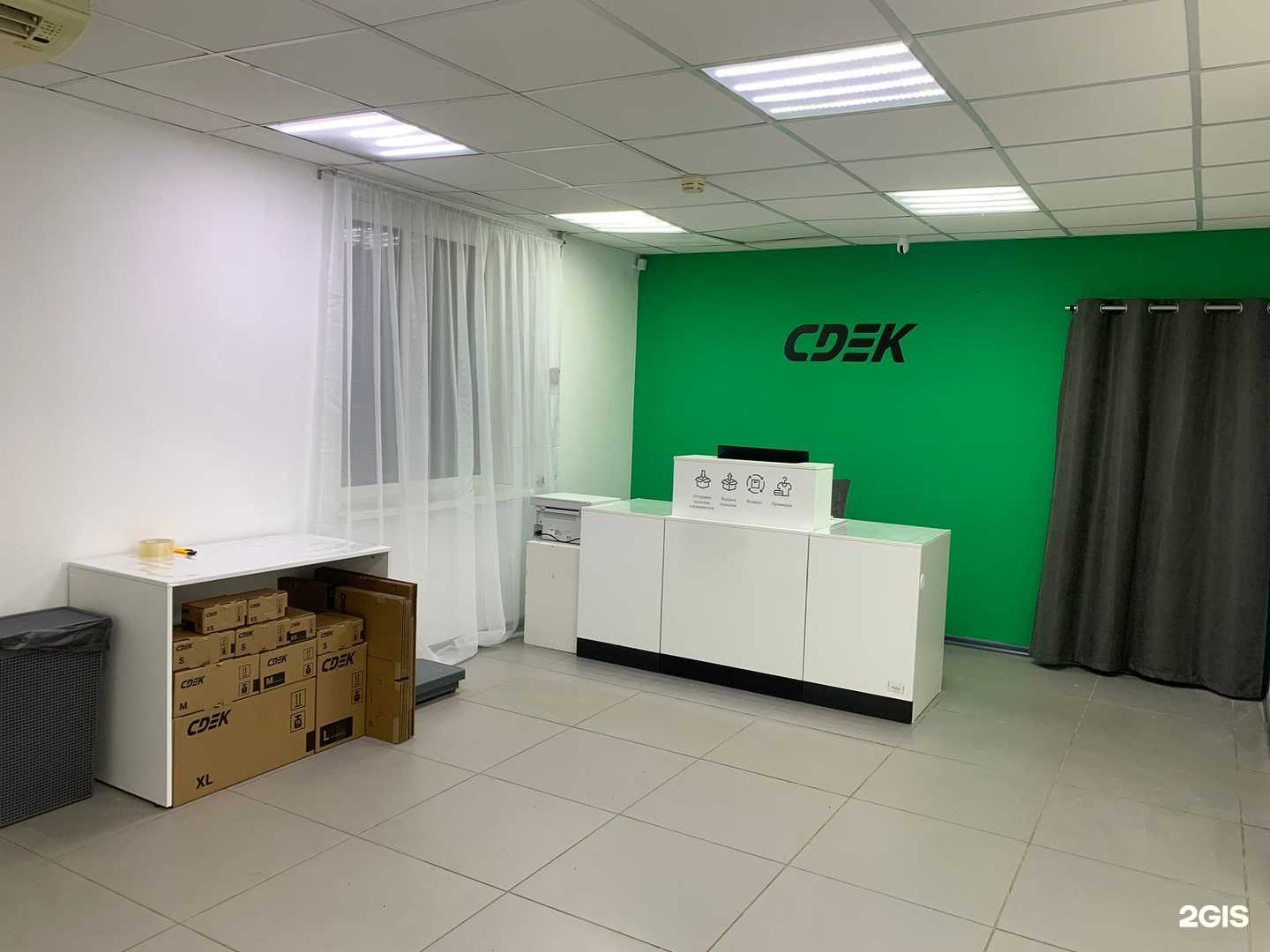 Отзывы на компанию CDEK в Конакове c фото