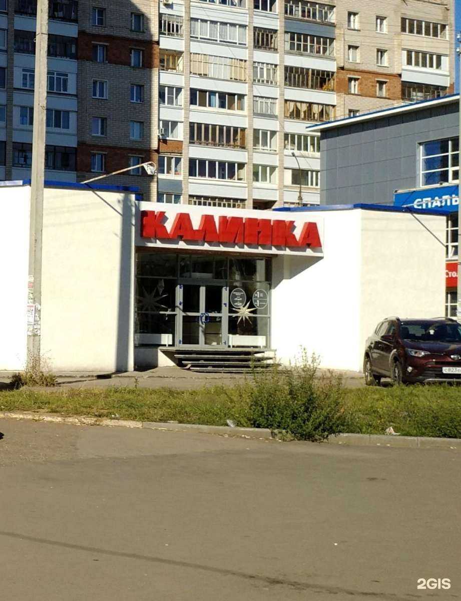 Отзывы на компанию Калинка Кухни в Ижевске c фото