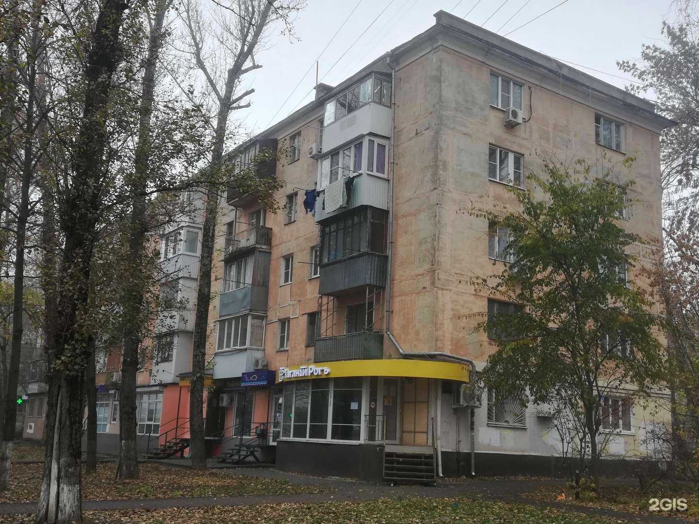 Отзывы на компанию Цирюльник  в Ростове-на-Дону c фото - фотография 2 из 2