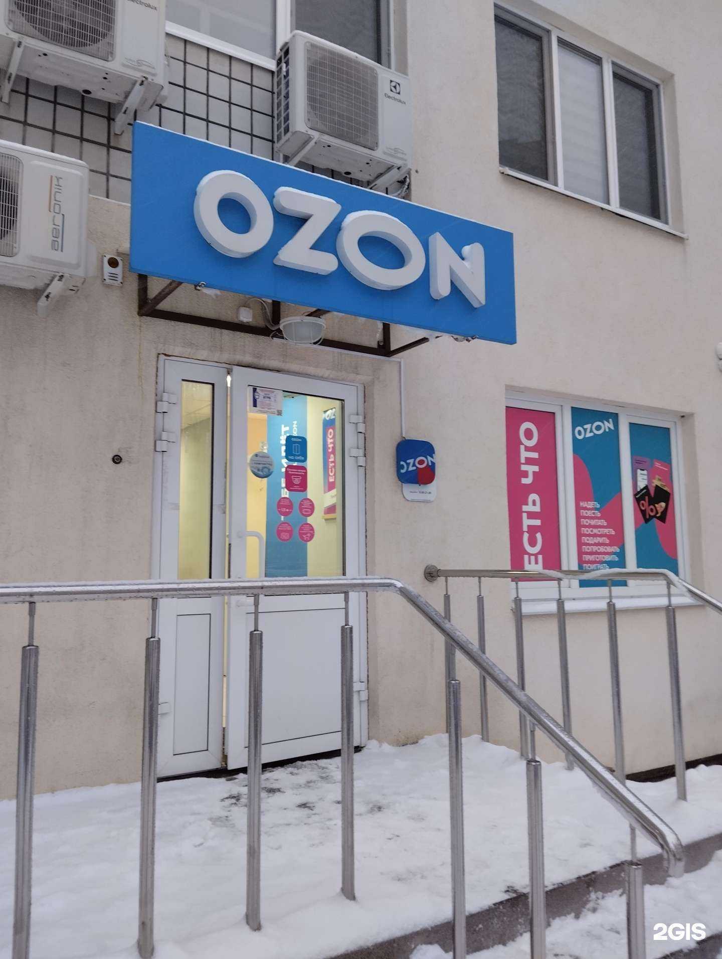 Отзывы на компанию Карнелия в Саратове c фото