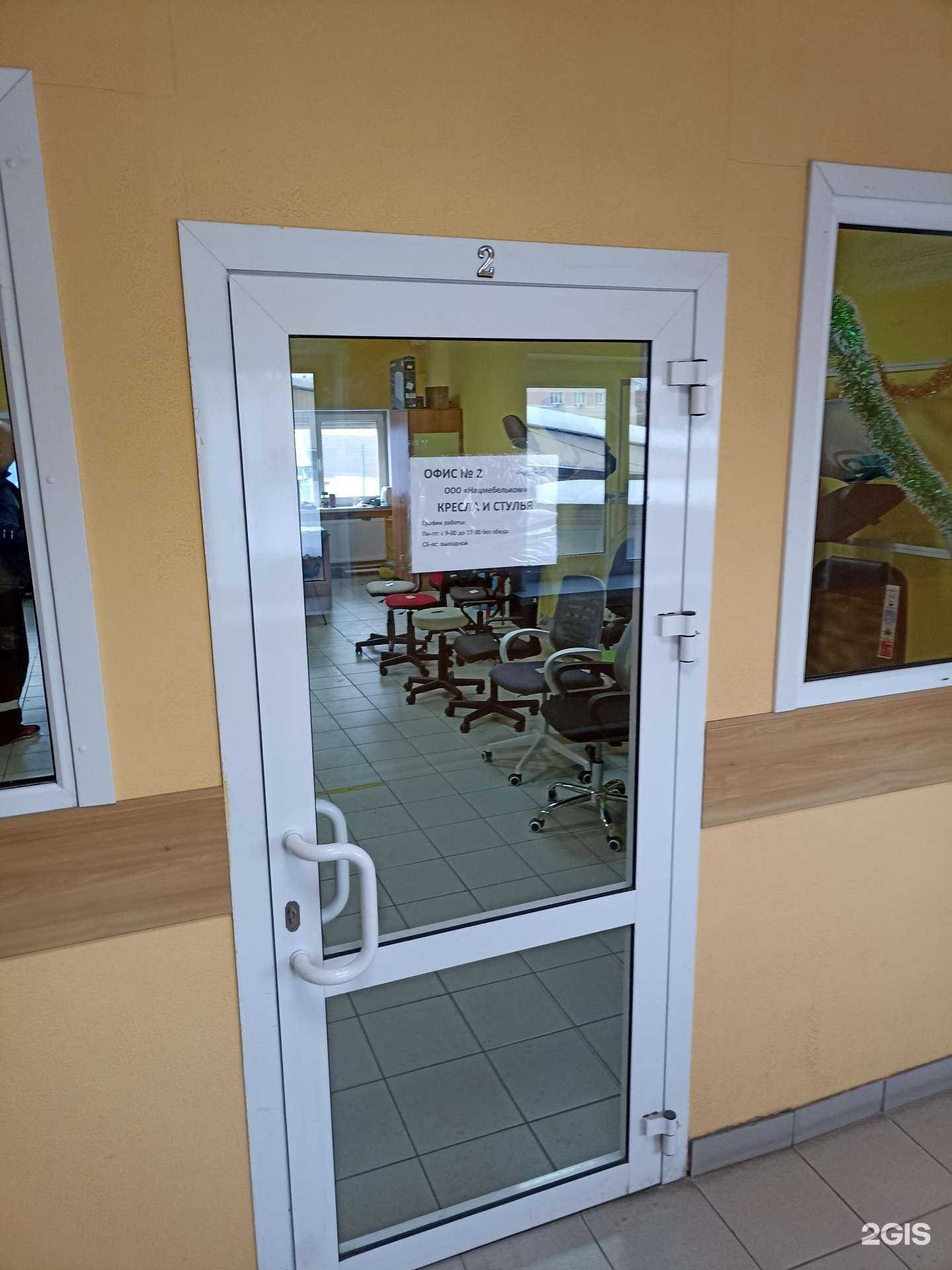 Отзывы на компанию НацМебельКом в Ижевске c фото