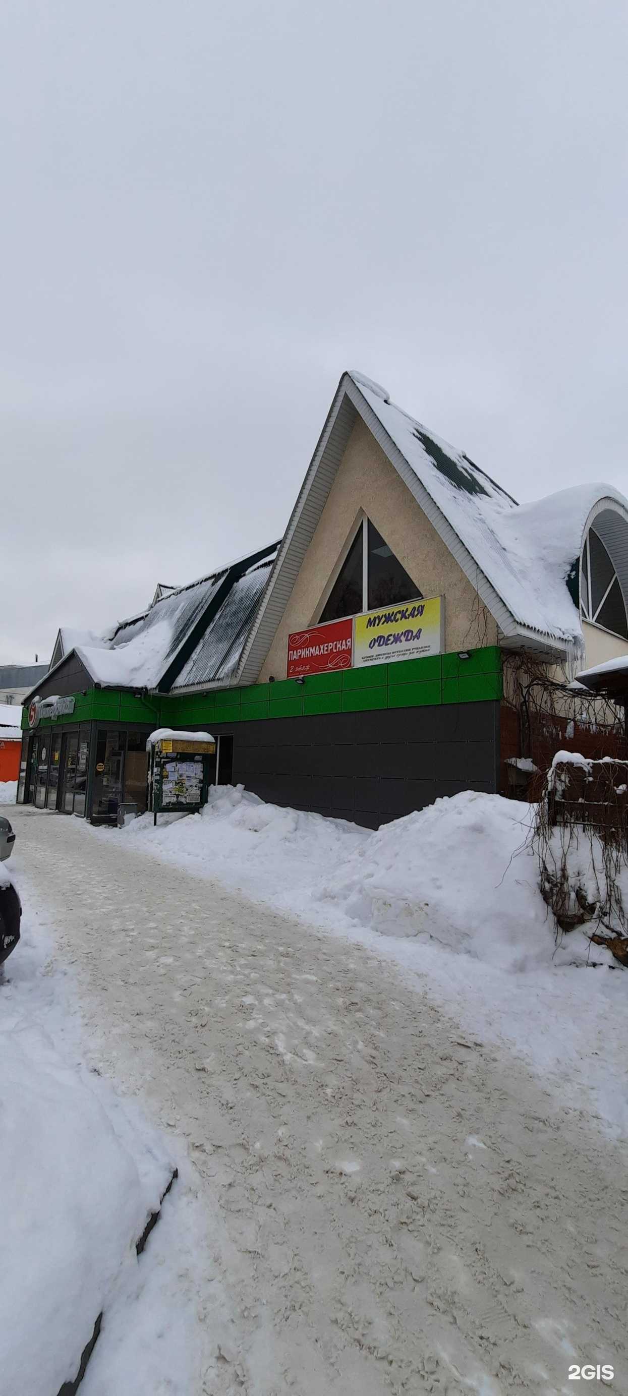 Отзывы на компанию Магазин текстиля для дома в Пензе c фото - фотография 2 из 2