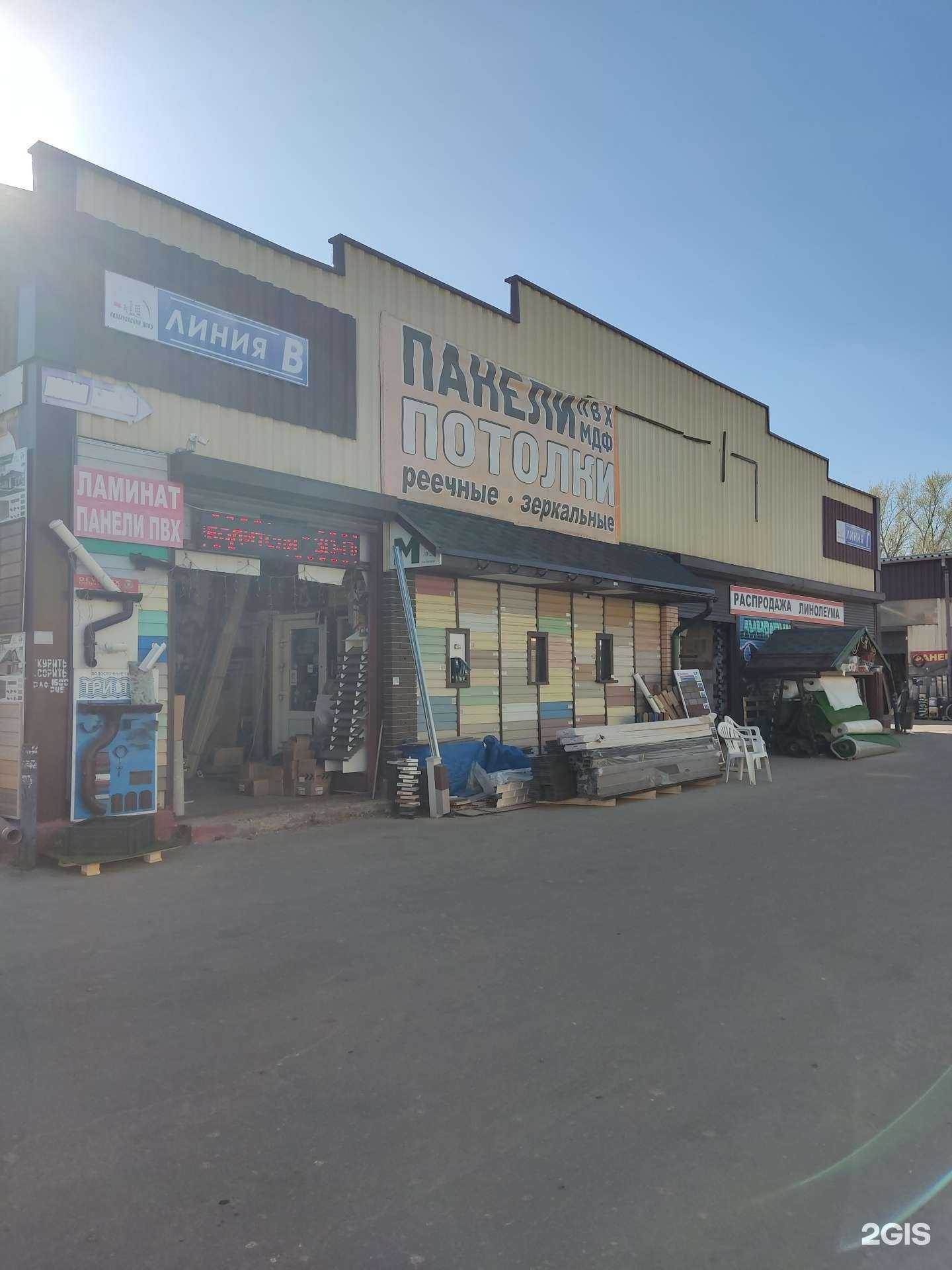 Отзывы на компанию Магазин декора и отделки в Коломне c фото