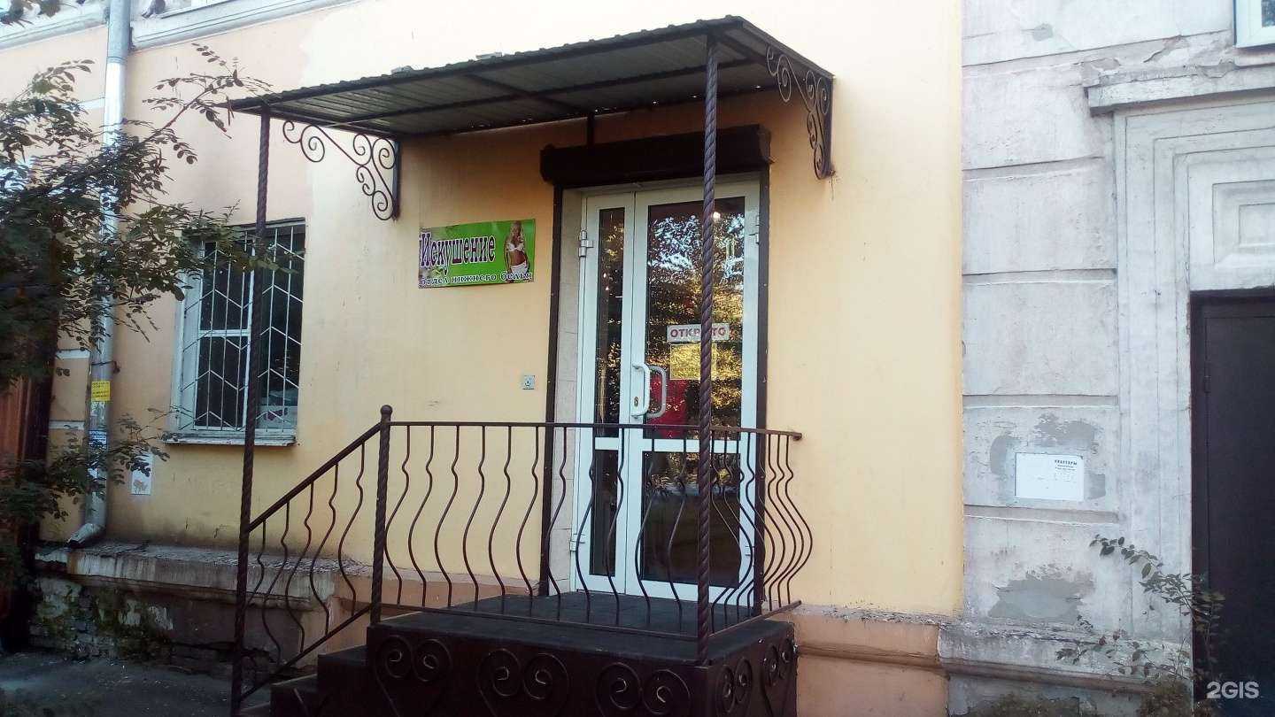 Отзывы на компанию Искушение в Чите c фото