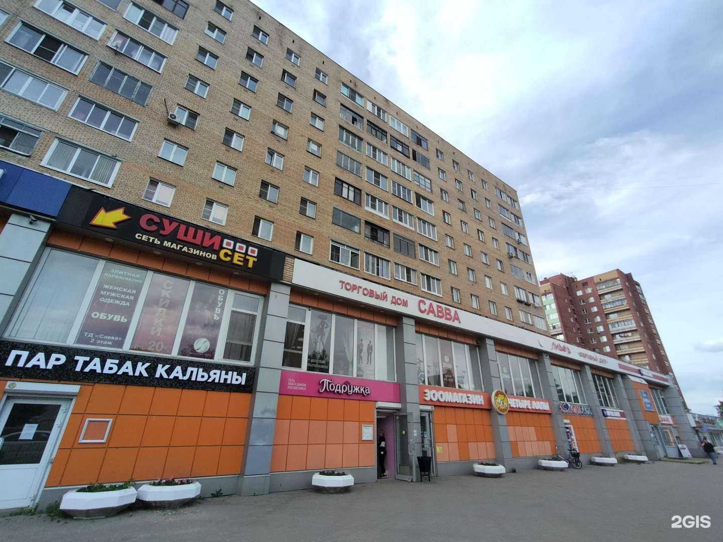 Отзывы на компанию Лидер в Орехово-Зуеве c фото - фотография 2 из 2