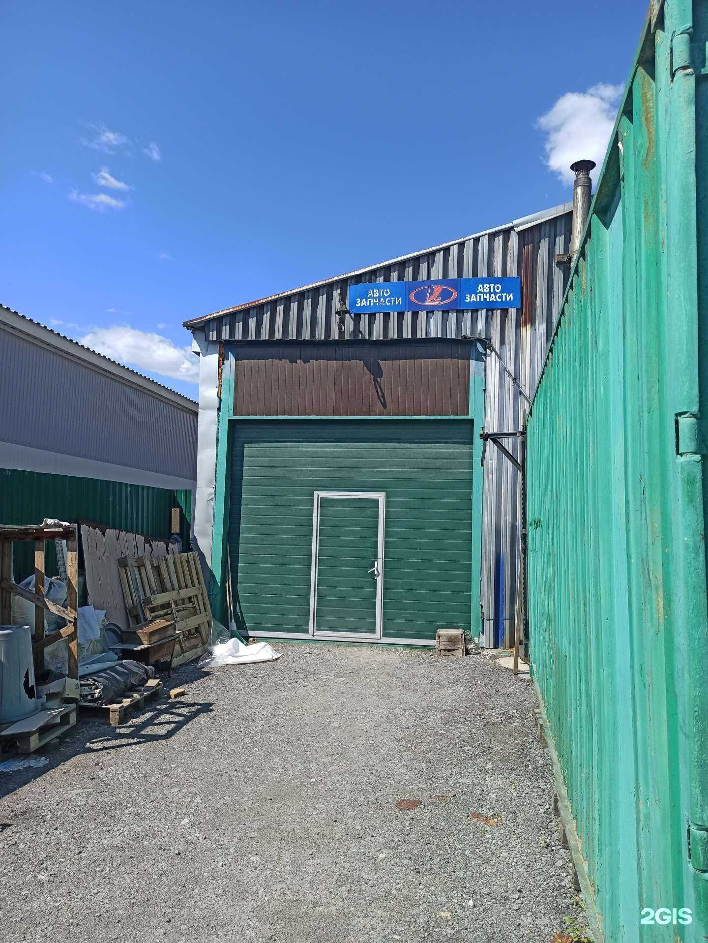 Отзывы на компанию Магазин автозапчастей в Екатеринбурге c фото