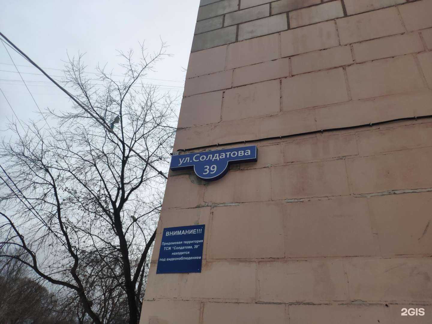 Отзывы на компанию Юридический кабинет в Перми c фото - фотография 2 из 2