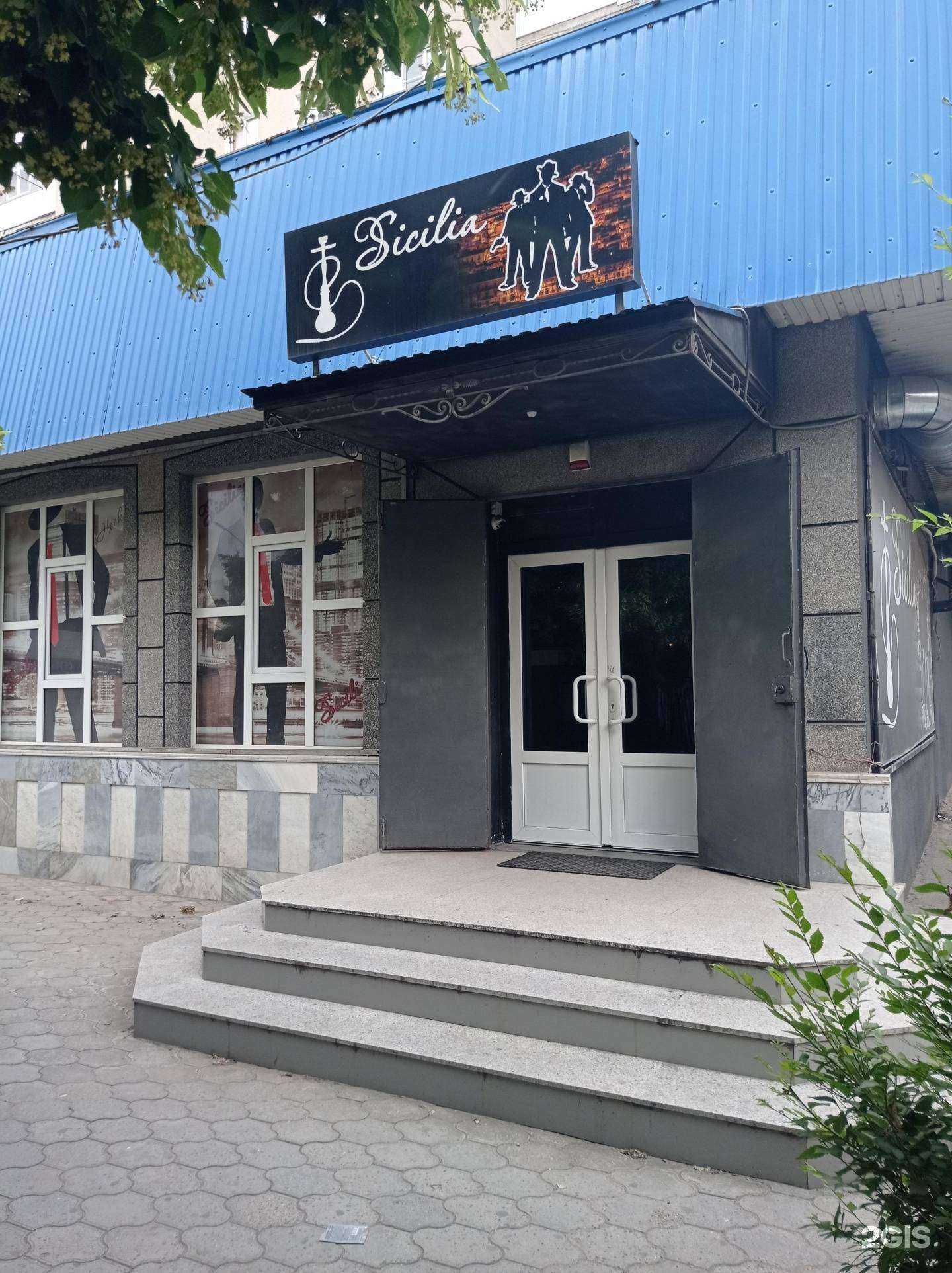 Отзывы на компанию Sicilia в Черкесске c фото