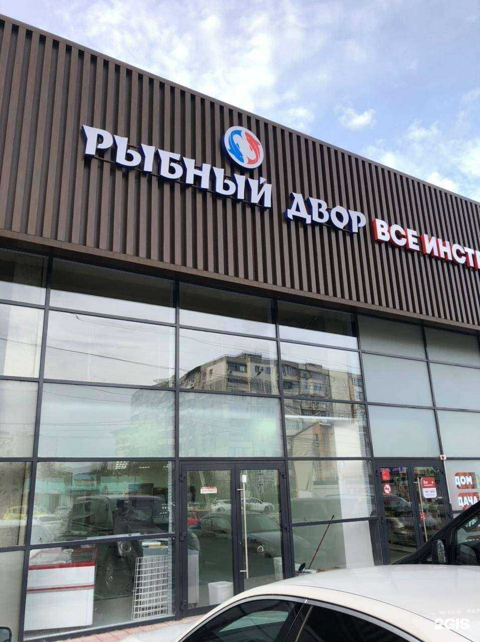 Отзывы на компанию ВсеИнструменты.ру в Новороссийске c фото - фотография 2 из 2