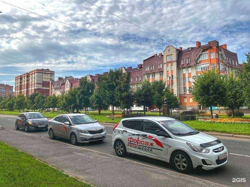 Отзывы на компанию Форсаж в Череповце c фото