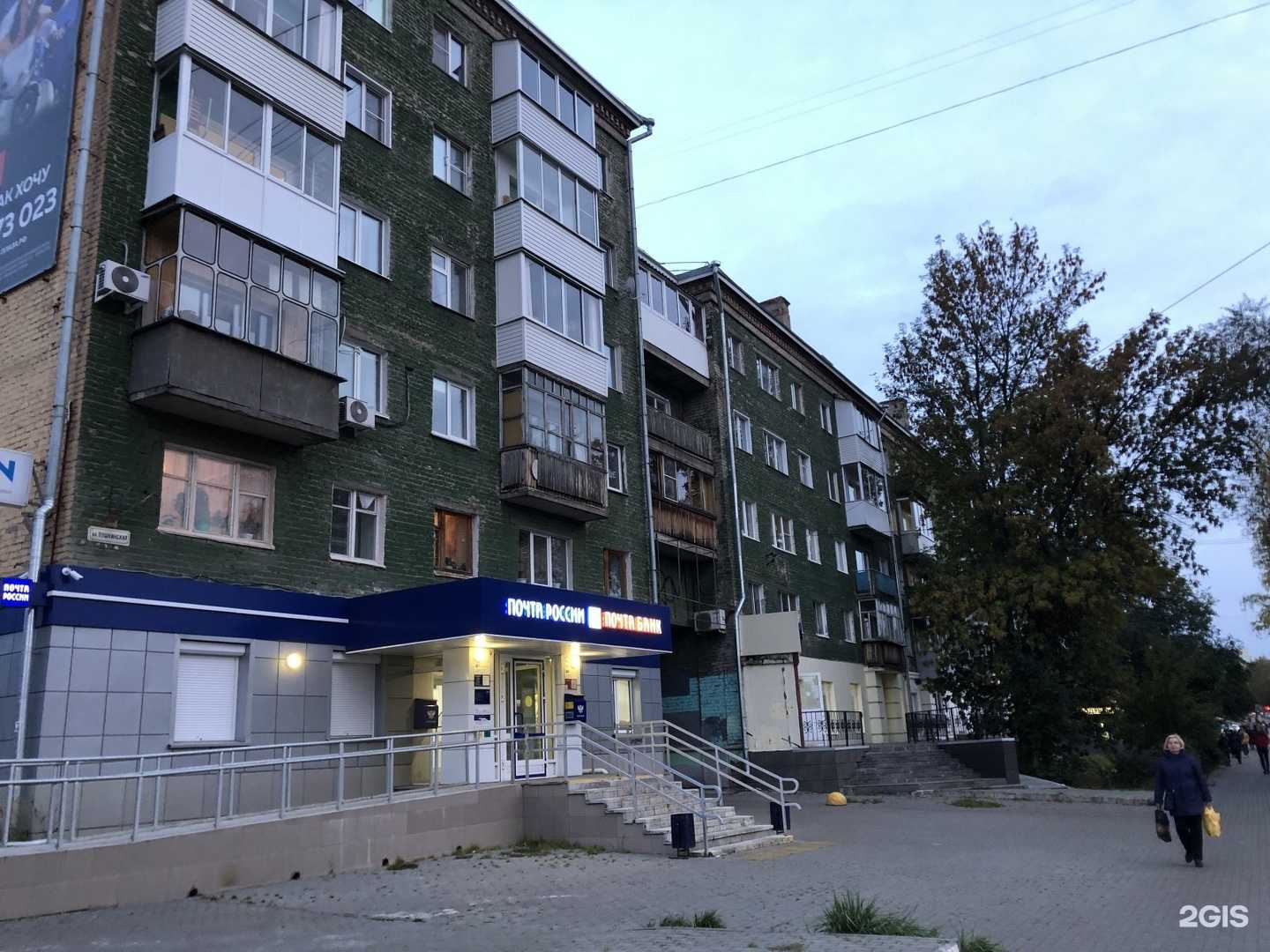 Отзывы на компанию Полезная точка в Ижевске c фото - фотография 2 из 2