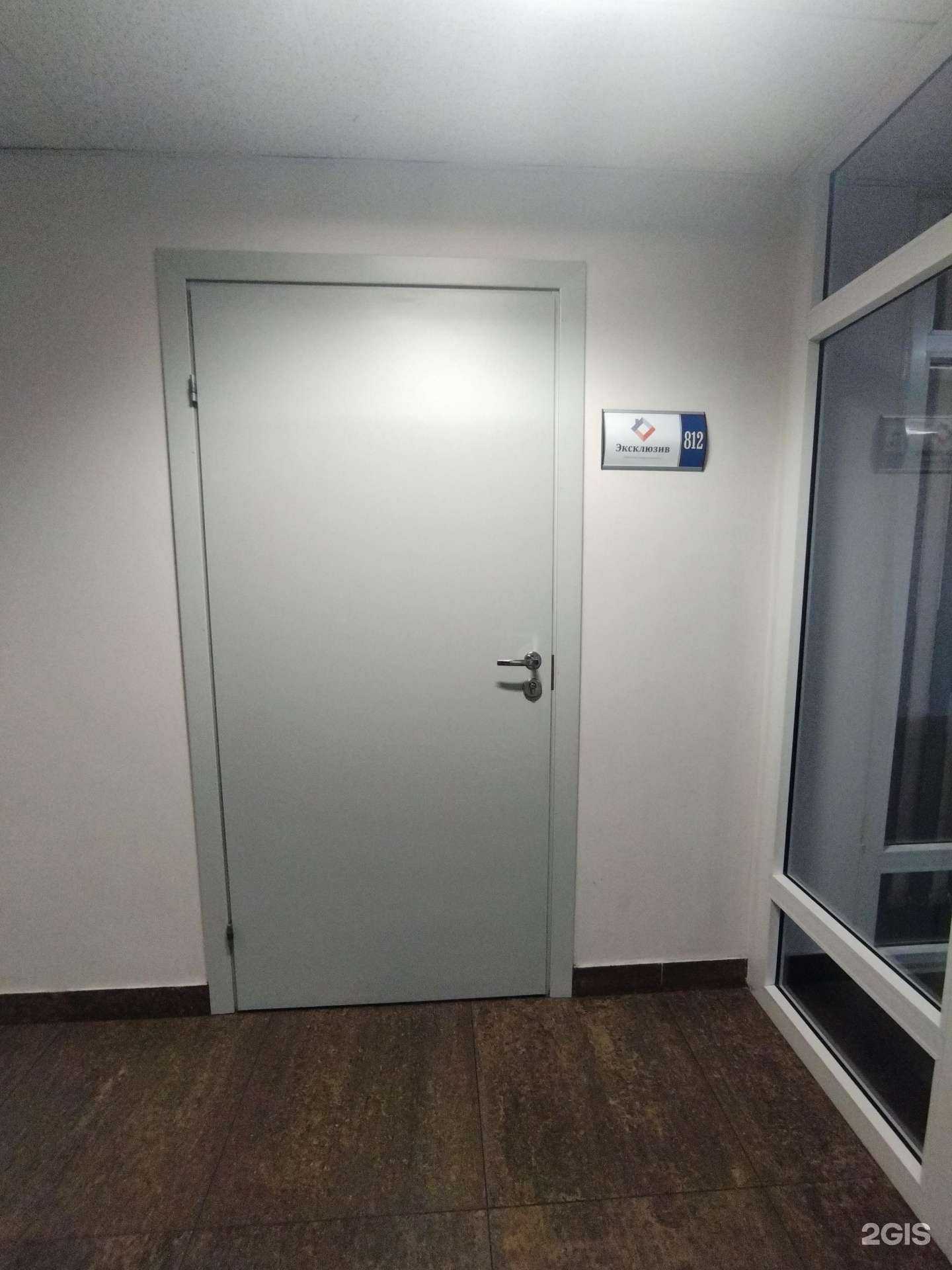 Отзывы на компанию Эксклюзив в Новокузнецке c фото