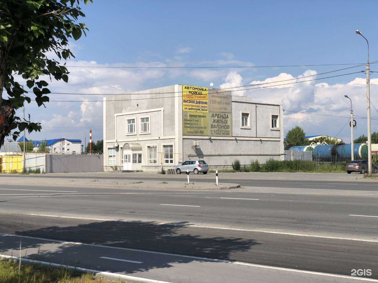 Отзывы на компанию Геккон в Тюмени c фото - фотография 2 из 2