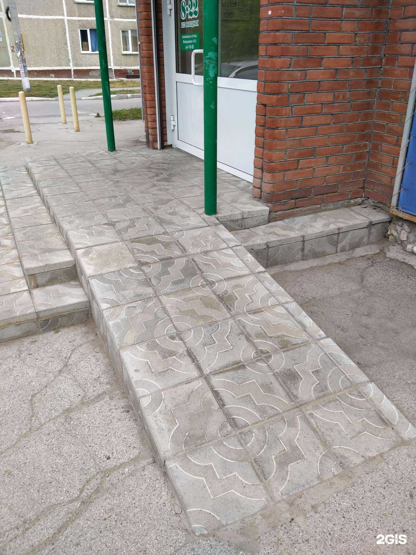 Отзывы на компанию Пульс в Бердске c фото